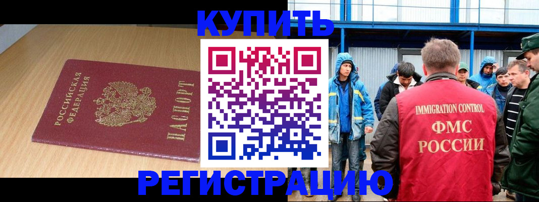 пропишу в квартире в Трубчевске